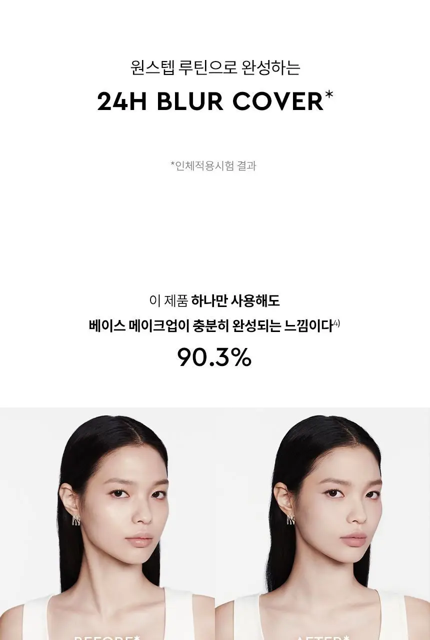 [NEW] 헤라 블랙 쿠션 메쉬 파우더 10g 상세페이지 22